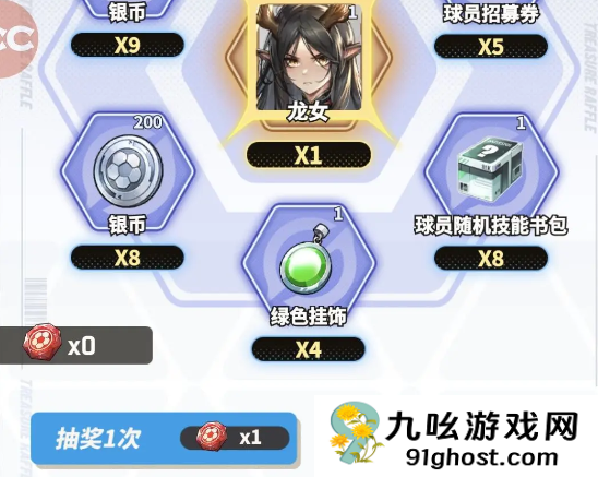 萌神契约新手入门指南