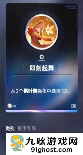 王者荣耀阿离怎么玩