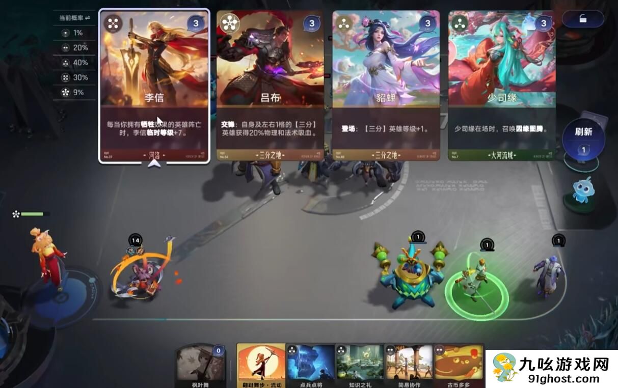 王者荣耀阿离怎么玩