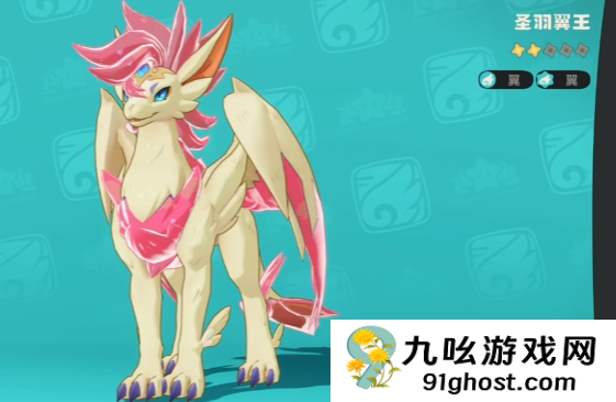 洛克王国世界翼王培养攻略