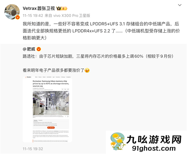 内存疯狂涨价的理由 又多了一个