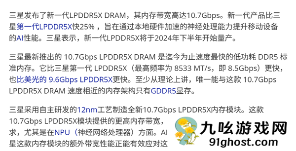 内存疯狂涨价的理由 又多了一个