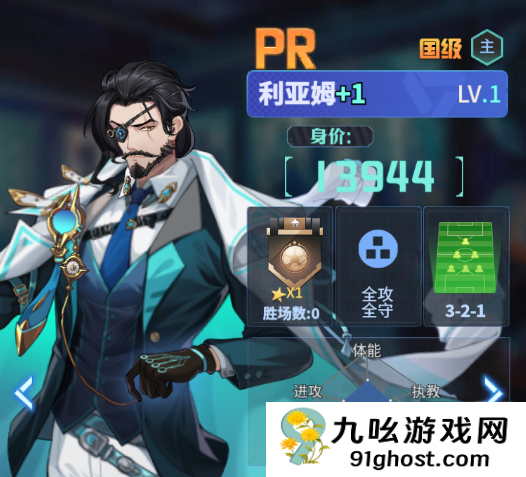 萌神契约伴侣系统揭秘