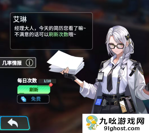 萌神契约伴侣系统揭秘