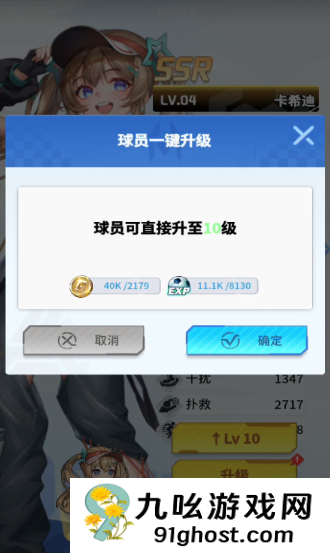 萌神契约任务更新时间揭秘