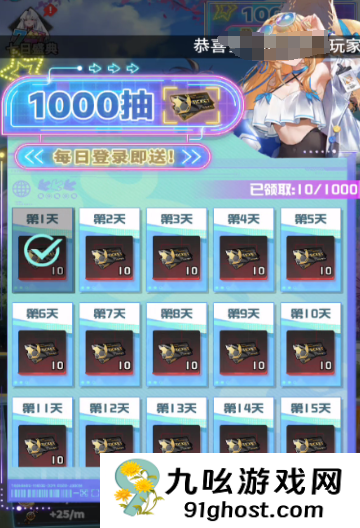 萌神契约任务更新时间揭秘