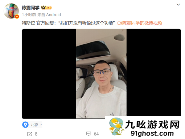 自媒体爆赞特斯拉落水自动降窗！陈震向客服求证：没听过有这个功能
