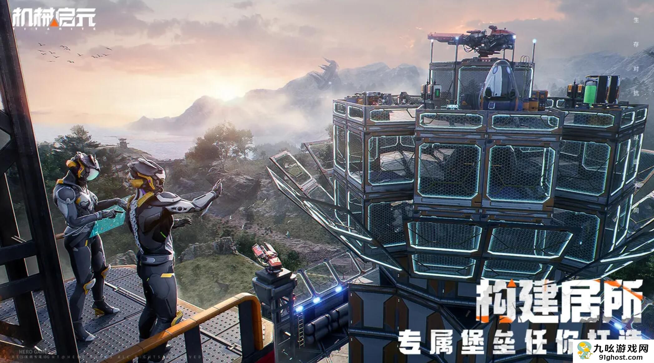 机械启元Mechanical