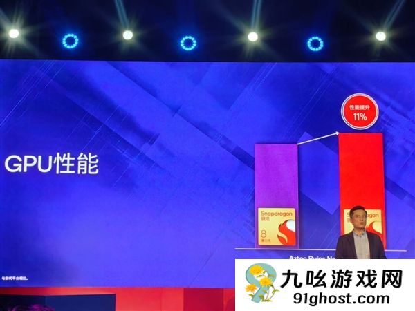 一加全球首发！高通第五代骁龙8移动平台发布