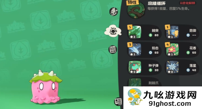 洛克王国世界伊贝儿玩法全解析