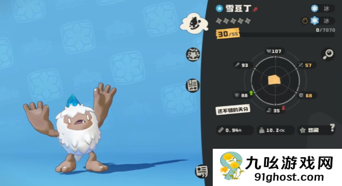 洛克王国世界雪豆丁图鉴