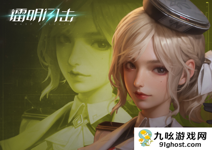 镭明闪击斯特兰妮强度解析