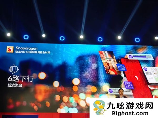 第五代骁龙8集成骁龙X80基带：支持卫星通信