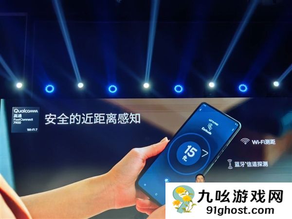 第五代骁龙8集成骁龙X80基带：支持卫星通信