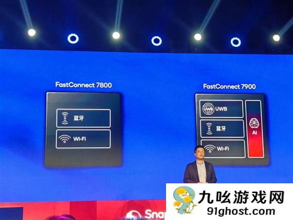 第五代骁龙8集成骁龙X80基带：支持卫星通信