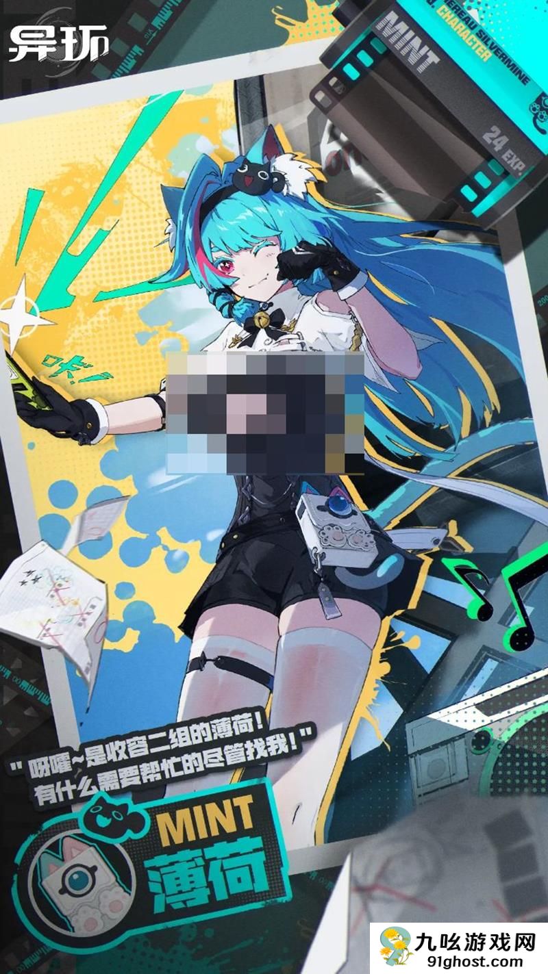 异环女角色一览表