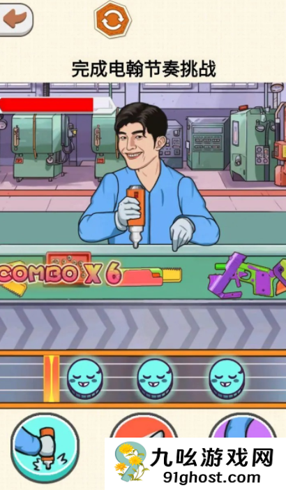 闯关有节奏公测时间曝光