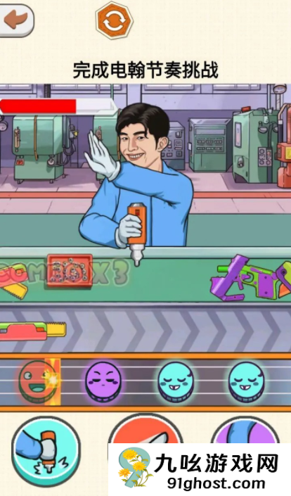 闯关有节奏公测时间曝光