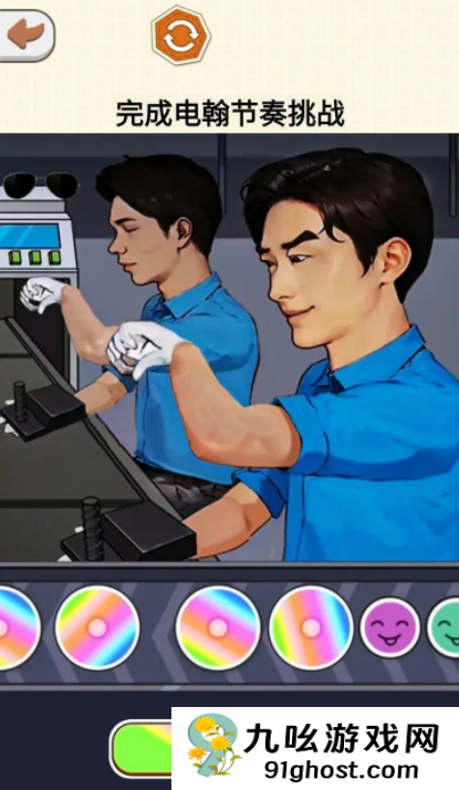 闯关有节奏公测时间曝光