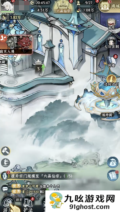 仙界大掌门弟子有什么用