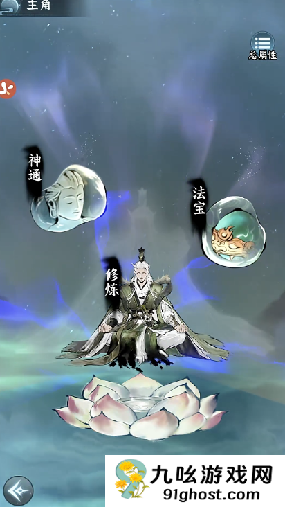 仙界大掌门弟子有什么用