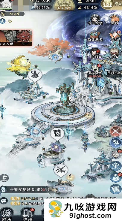 仙界大掌门弟子有什么用