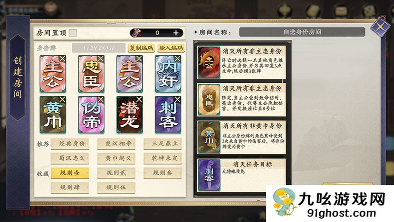 名将杀上线日期是什么时候