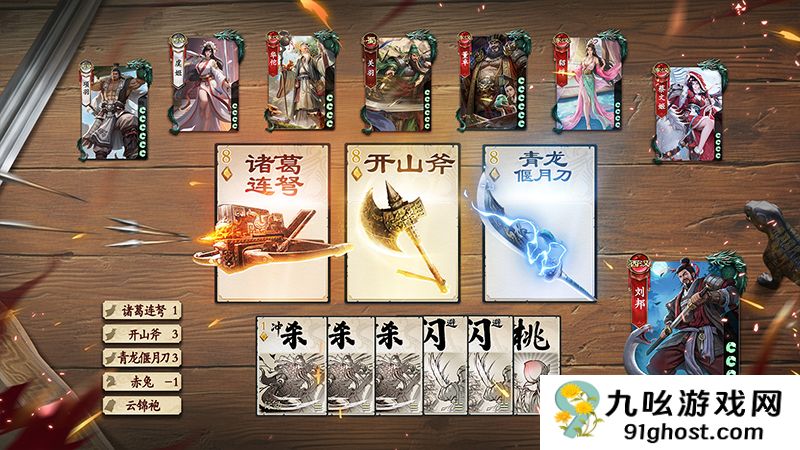 名将杀上线日期是什么时候