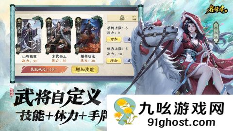 名将杀上线日期是什么时候