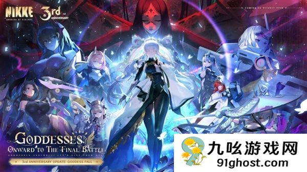 《剑星》团队ShiftUp新作！《Project  Spirits》将由腾讯发行