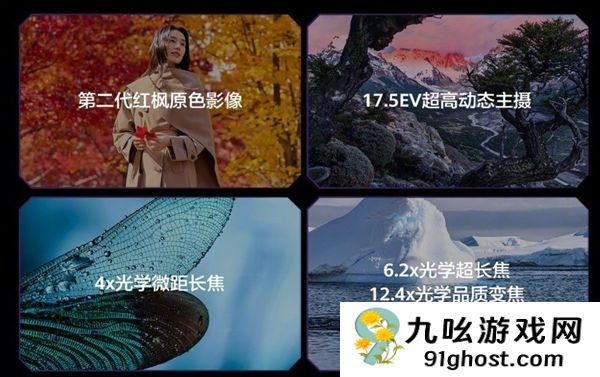 华为Mate  80 RS非凡大师上手：真机惊艳 质感拉满