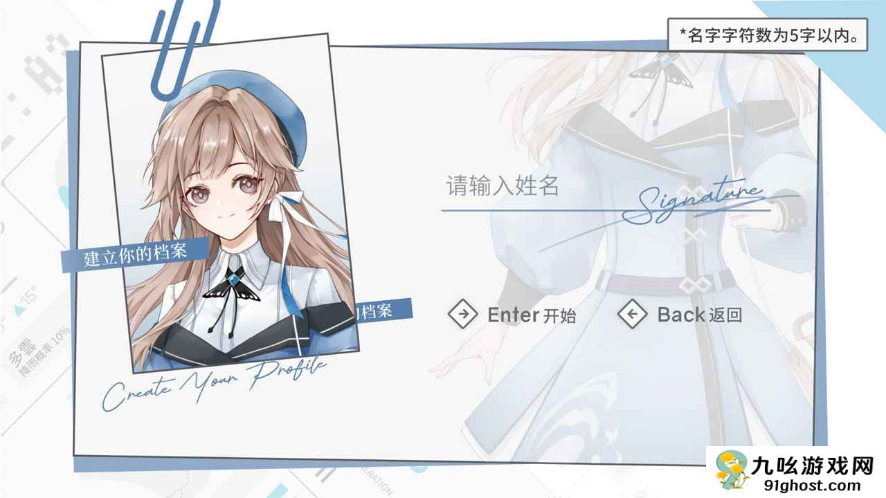 时间对称性破缺正式版上线时间曝光