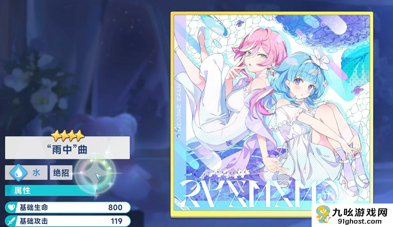 星塔旅人秘纹搭配攻略