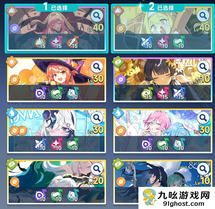 星塔旅人秘纹搭配攻略