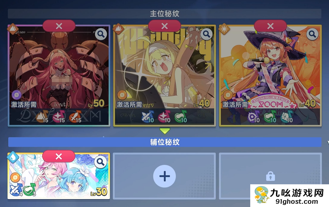 星塔旅人秘纹搭配攻略