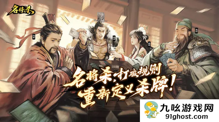 名将杀吴国武将全解析