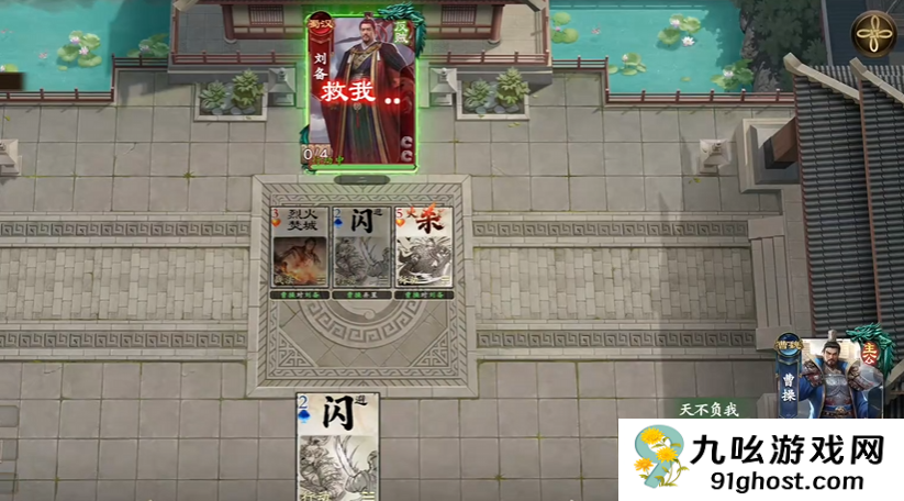 名将杀武侯讲武第46-50关通关技巧