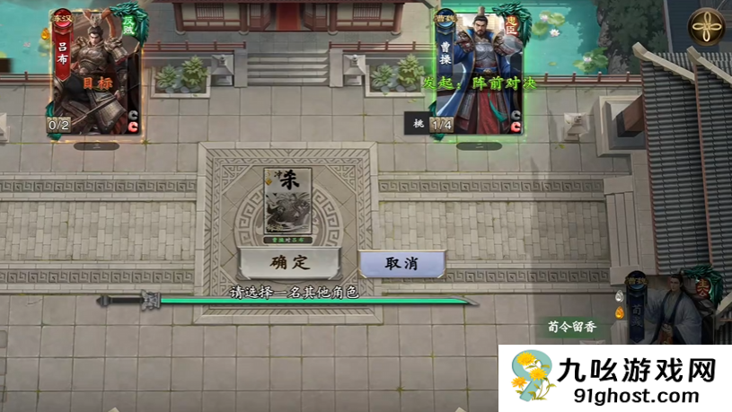 名将杀武侯讲武第46-50关通关技巧