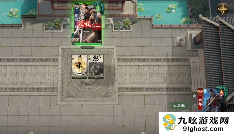 名将杀武侯讲武第31-35关通关技巧