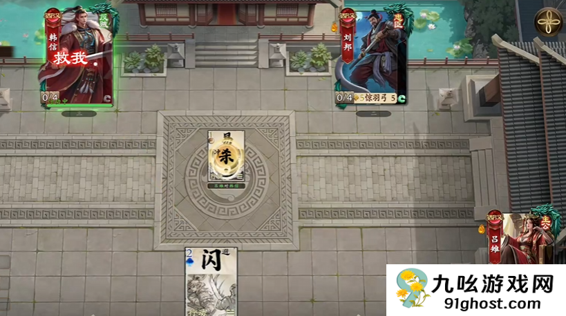 名将杀武侯讲武第31-35关通关技巧