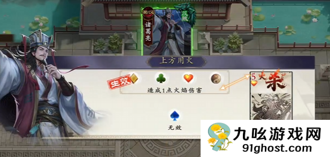 名将杀武侯讲武第31-35关通关技巧