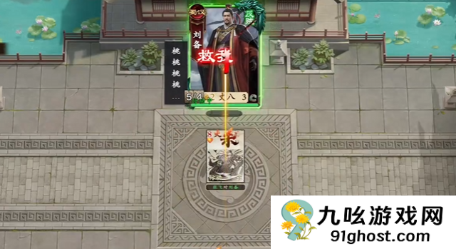 名将杀武侯讲武第26-30关通关技巧