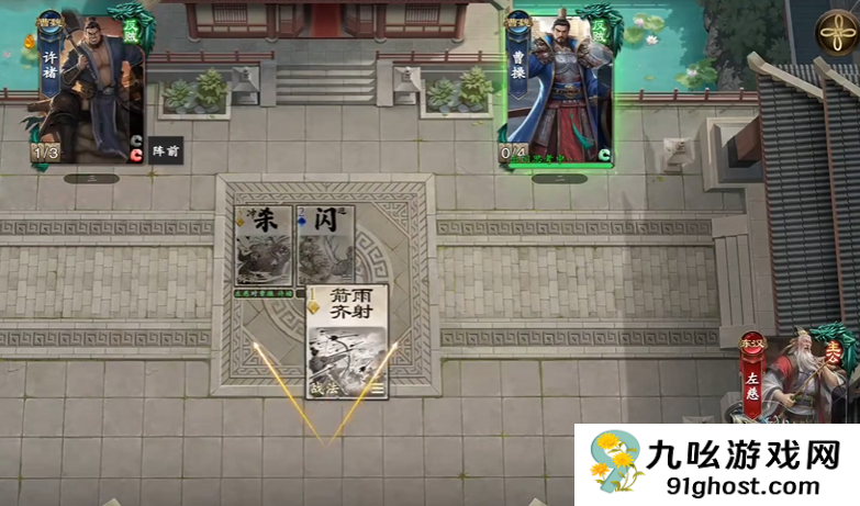 名将杀武侯讲武第26-30关通关技巧