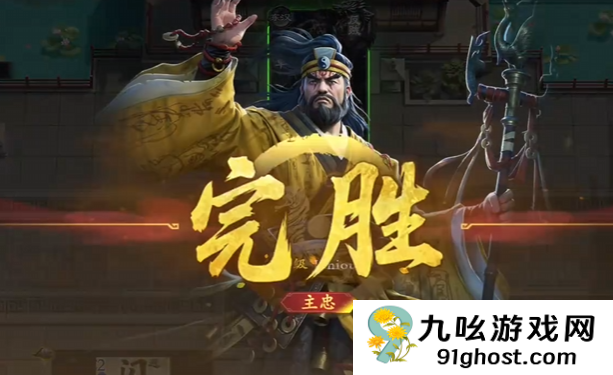 名将杀武侯讲武第21-25关通关技巧