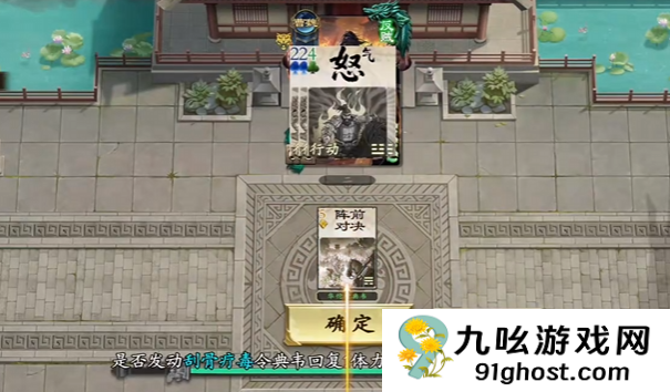 名将杀武侯讲武第21-25关通关技巧