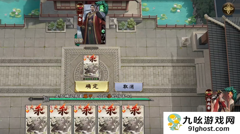 名将杀武侯讲武第21-25关通关技巧