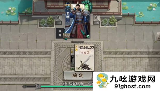 名将杀武侯讲武第21-25关通关技巧