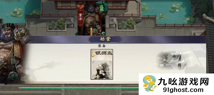 名将杀武侯讲武第21-25关通关技巧