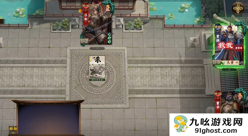 名将杀武侯讲武第21-25关通关技巧