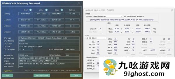 性能提升10%！电脑主板一键D5内存优化开启指南